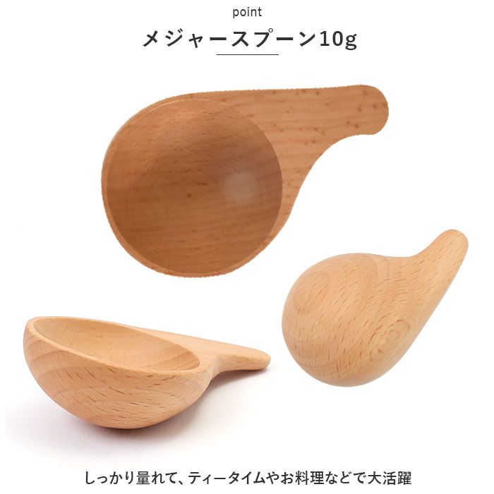 キャニスター スプーン 10g セット 通販 保存容器 テーブルキャニスター 砂糖 塩 スパイス ティー ナッツ 調味料入れ ストッカー 容器 木製 入れ物 キャニスター | ブランド登録なし | 07
