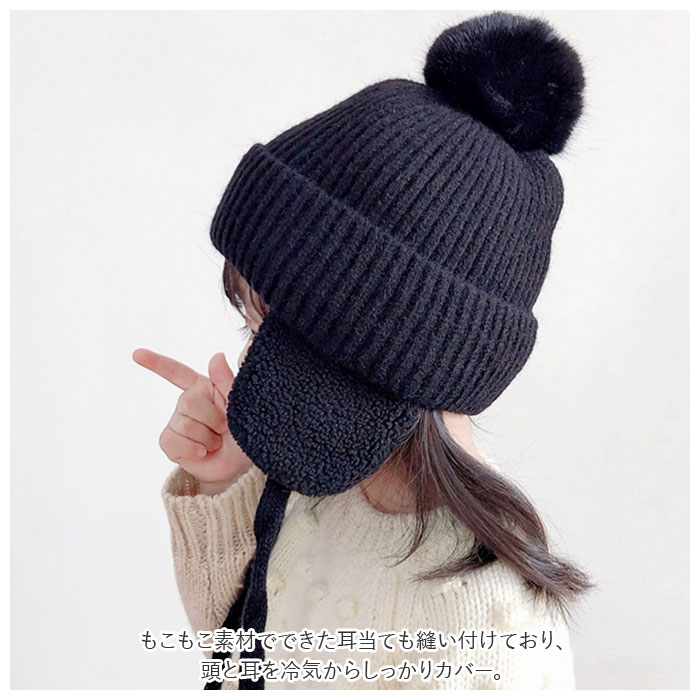 ニット帽 通販ニット帽 キッズ ベビー 子供帽子 ニット帽子 防寒帽子 