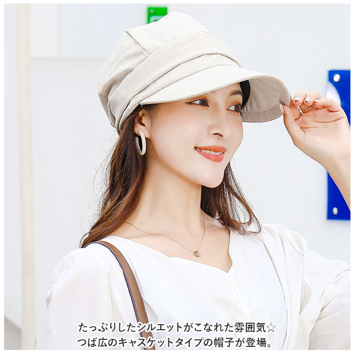 帽子 通販帽子 レディース キャスケット キャップ 紫外線対策 日除け コットン リネン おしゃれ かわいい 日焼けブロック お出かけ 春 夏 秋 女性帽子  帽子 | ブランド登録なし | 06