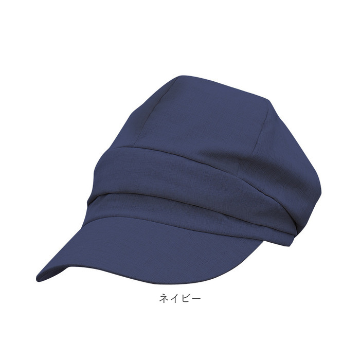 帽子 通販帽子 レディース キャスケット キャップ 紫外線対策 日除け コットン リネン おしゃれ かわいい 日焼けブロック お出かけ 春 夏 秋 女性帽子  帽子 | ブランド登録なし | 18