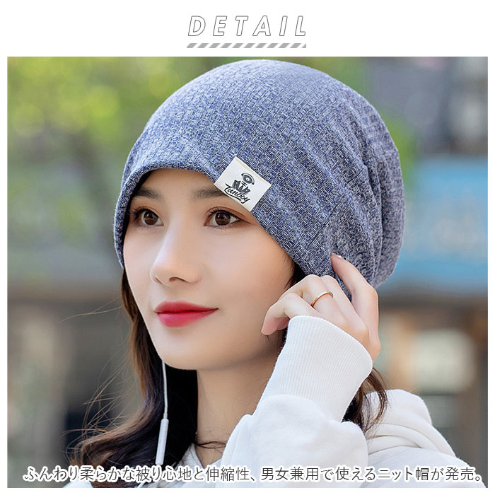 ニット帽 レディース 医療用 通販 ニット帽子 医療用帽子 医療帽子 医療ぼうし ニットキャップ ワッチキャップ ビーニー ニット 帽子 キャップ ぼうし ニット帽 | ブランド登録なし | 05