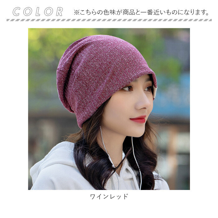 ニット帽 レディース 医療用 通販 ニット帽子 医療用帽子 医療帽子 医療ぼうし ニットキャップ ワッチキャップ ビーニー ニット 帽子 キャップ ぼうし ニット帽 | ブランド登録なし | 14