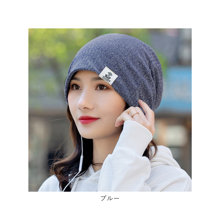 ニット帽 レディース 医療用 通販 ニット帽子 医療用帽子 医療帽子 医療ぼうし ニットキャップ ワッチキャップ ビーニー ニット 帽子 キャップ ぼうし ニット帽 | ブランド登録なし | 15