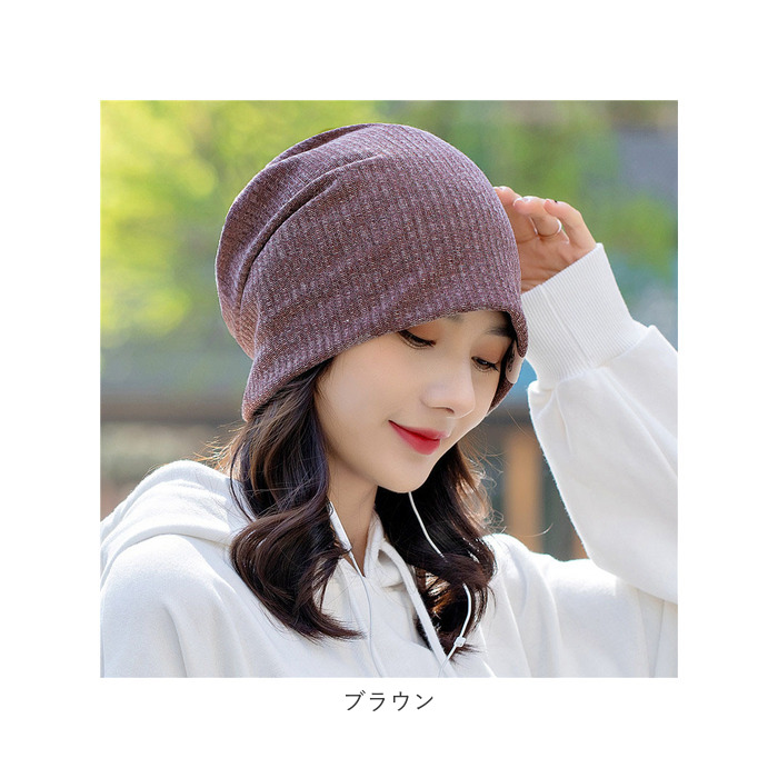 ニット帽 レディース 医療用 通販 ニット帽子 医療用帽子 医療帽子 医療ぼうし ニットキャップ ワッチキャップ ビーニー ニット 帽子 キャップ ぼうし ニット帽 | ブランド登録なし | 16