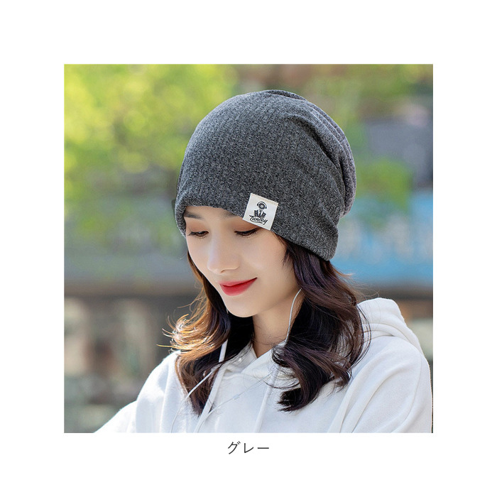 ニット帽 レディース 医療用 通販 ニット帽子 医療用帽子 医療帽子 医療ぼうし ニットキャップ ワッチキャップ ビーニー ニット 帽子 キャップ ぼうし ニット帽 | ブランド登録なし | 17