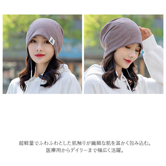 ニット帽 レディース 医療用 通販 ニット帽子 医療用帽子 医療帽子 医療ぼうし ニットキャップ ワッチキャップ ビーニー ニット 帽子 キャップ ぼうし ニット帽 | ブランド登録なし | 08