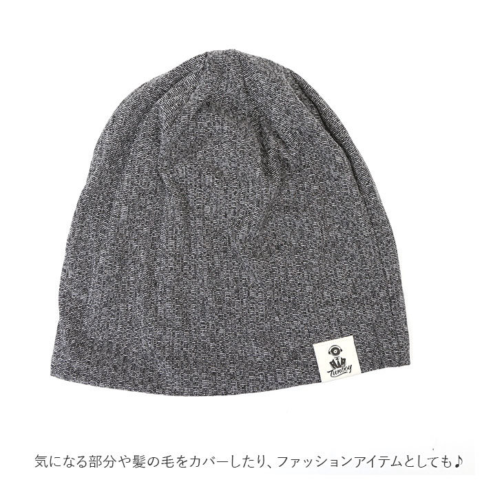 ニット帽 レディース 医療用 通販 ニット帽子 医療用帽子 医療帽子 医療ぼうし ニットキャップ ワッチキャップ ビーニー ニット 帽子 キャップ ぼうし ニット帽 | ブランド登録なし | 10