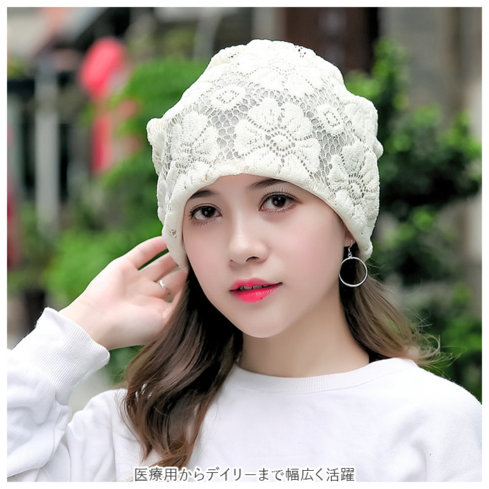ニット帽 レディース 医療用 通販 ニット帽子 医療用帽子 医療帽子 医療ぼうし ニットキャップ ワッチキャップ ビーニー ニット 帽子 キャップ ぼうし ニット帽 | ブランド登録なし | 08