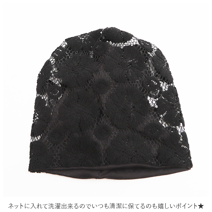 ニット帽 レディース 医療用 通販 ニット帽子 医療用帽子 医療帽子 医療ぼうし ニットキャップ ワッチキャップ ビーニー ニット 帽子 キャップ ぼうし ニット帽 | ブランド登録なし | 12