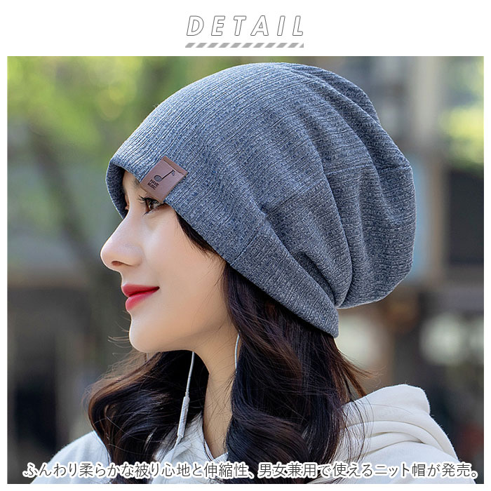ニット帽 レディース 医療用 通販 ニット帽子 医療用帽子 医療帽子 医療ぼうし ニットキャップ ワッチキャップ ビーニー ニット 帽子 キャップ ぼうし ニット帽 | ブランド登録なし | 05
