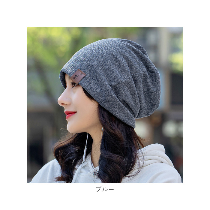 ニット帽 レディース 医療用 通販 ニット帽子 医療用帽子 医療帽子 医療ぼうし ニットキャップ ワッチキャップ ビーニー ニット 帽子 キャップ ぼうし ニット帽 | ブランド登録なし | 15