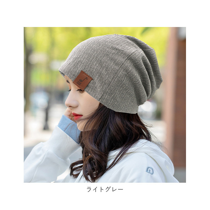 ニット帽 レディース 医療用 通販 ニット帽子 医療用帽子 医療帽子 医療ぼうし ニットキャップ ワッチキャップ ビーニー ニット 帽子 キャップ ぼうし ニット帽 | ブランド登録なし | 16