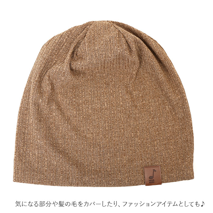 ニット帽 レディース 医療用 通販 ニット帽子 医療用帽子 医療帽子 医療ぼうし ニットキャップ ワッチキャップ ビーニー ニット 帽子 キャップ ぼうし ニット帽 | ブランド登録なし | 09