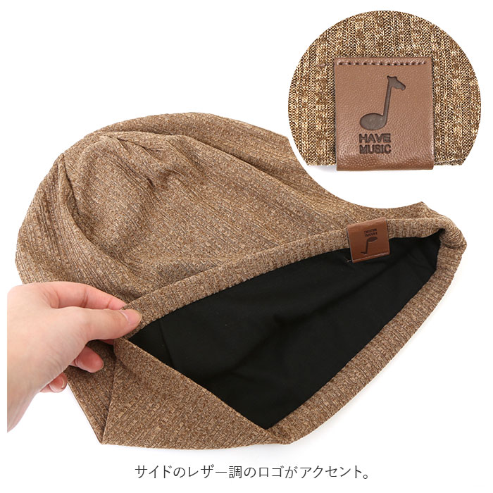 ニット帽 レディース 医療用 通販 ニット帽子 医療用帽子 医療帽子 医療ぼうし ニットキャップ ワッチキャップ ビーニー ニット 帽子 キャップ ぼうし ニット帽 | ブランド登録なし | 10