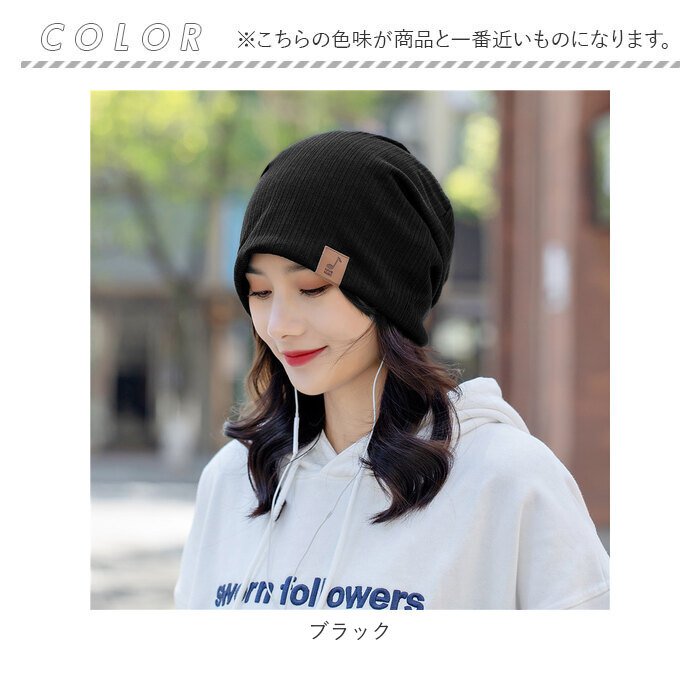 ニット帽 レディース 医療用 通販 ニット帽子 医療用帽子 医療帽子 医療ぼうし ニットキャップ ワッチキャップ ビーニー ニット 帽子 キャップ ぼうし ニット帽 | ブランド登録なし | 13