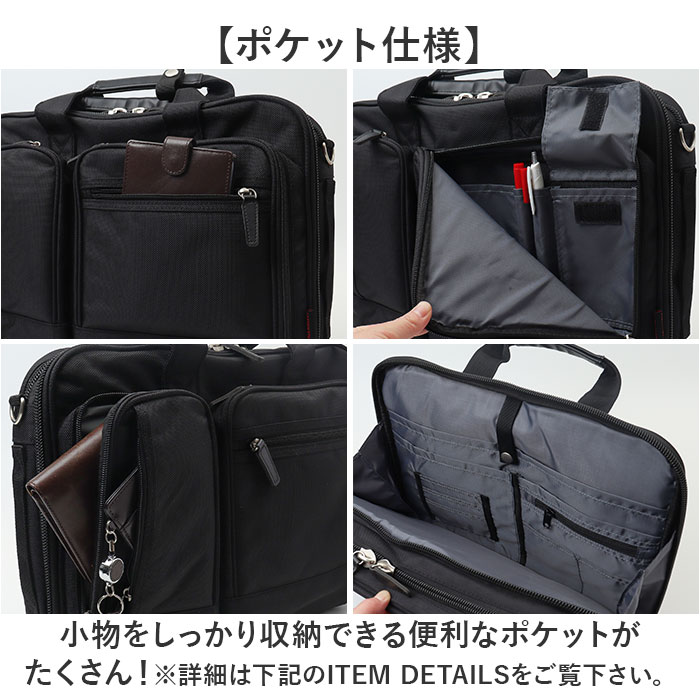 ビジネスバッグ メンズ 2way 通販 トートバッグ おしゃれ キャリーオンバッグ ブリーフケース ビジネスバック トートバック キャリーオンバック |  | 11
