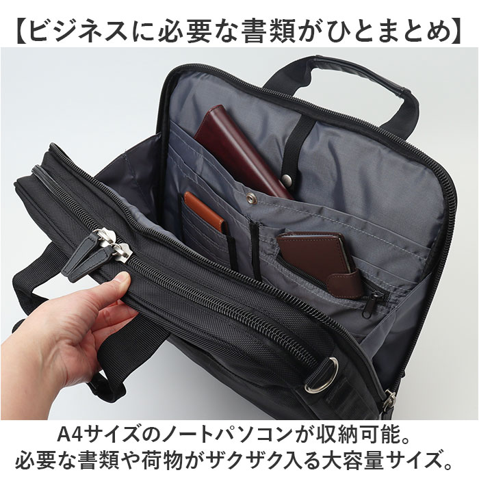 ビジネスバッグ メンズ 2way 通販 トートバッグ おしゃれ キャリーオンバッグ ブリーフケース ビジネスバック トートバック キャリーオンバック |  | 04