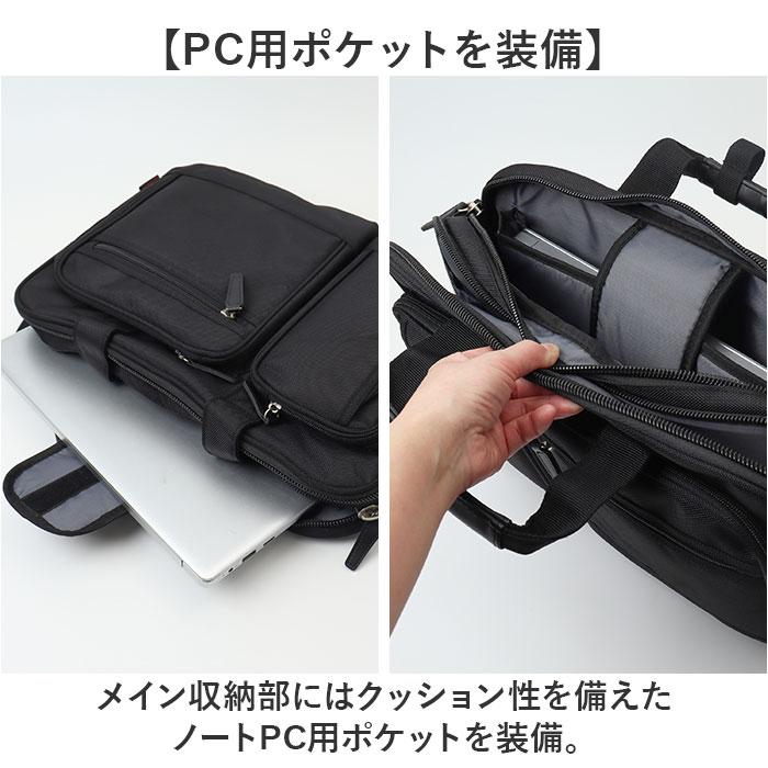 ビジネスバッグ メンズ 2way 通販 トートバッグ おしゃれ キャリーオンバッグ ブリーフケース ビジネスバック トートバック キャリーオンバック |  | 05