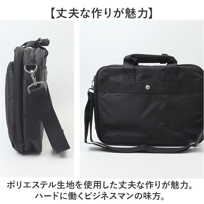 ビジネスバッグ メンズ 2way 通販 トートバッグ おしゃれ キャリーオンバッグ ブリーフケース ビジネスバック トートバック キャリーオンバック |  | 08