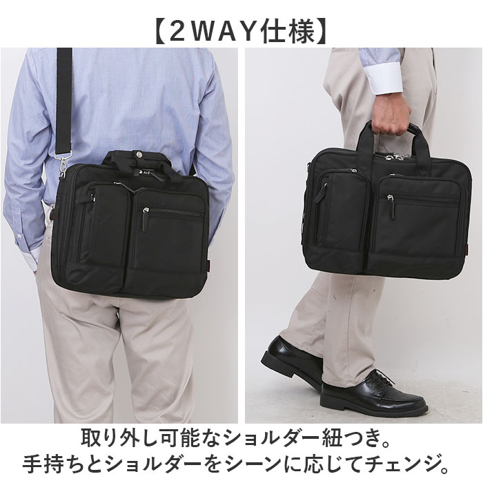 ビジネスバッグ メンズ 2way 通販 トートバッグ おしゃれ キャリーオンバッグ ブリーフケース ビジネスバック トートバック キャリーオンバック |  | 09