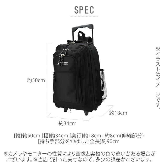 タグ付き 新品未使用 ACE エース AVALLON キャリーバッグ リュック
