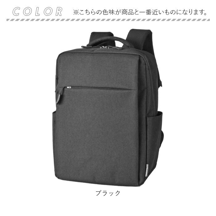 即購入OK！ネイタルデザイン デバイスワークス キャプテンスタッグ用バッグＥ CAPTAIN STAG（キャプテンスタッグ） ビジネスバッグ メンズ リュック