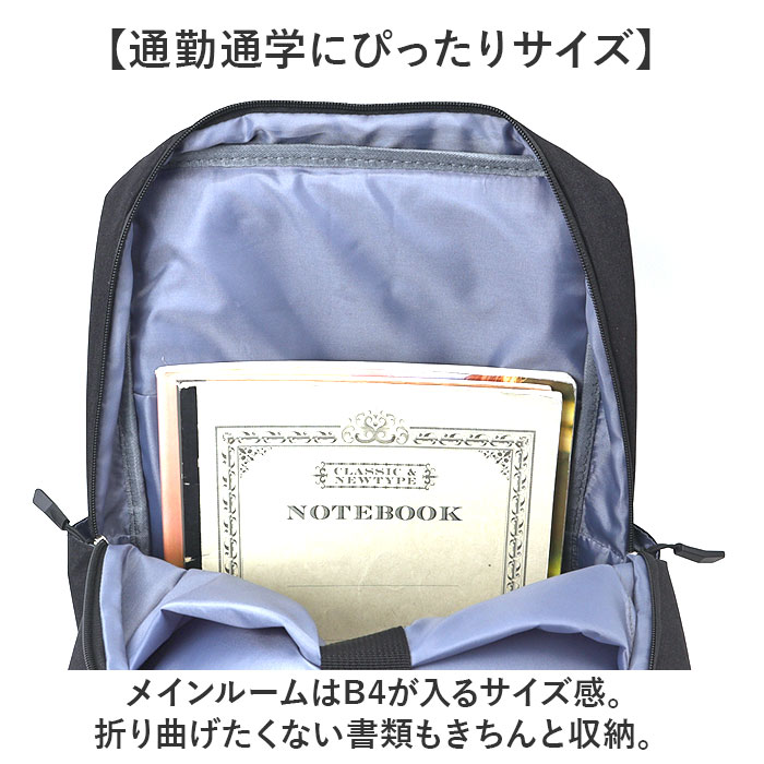 ☆送料無料 キャプテンスタッグ CAPTAIN STAG バッグ付き 792 CAPTAIN STAG（キャプテンスタッグ） ビジネスバッグ メンズ リュック