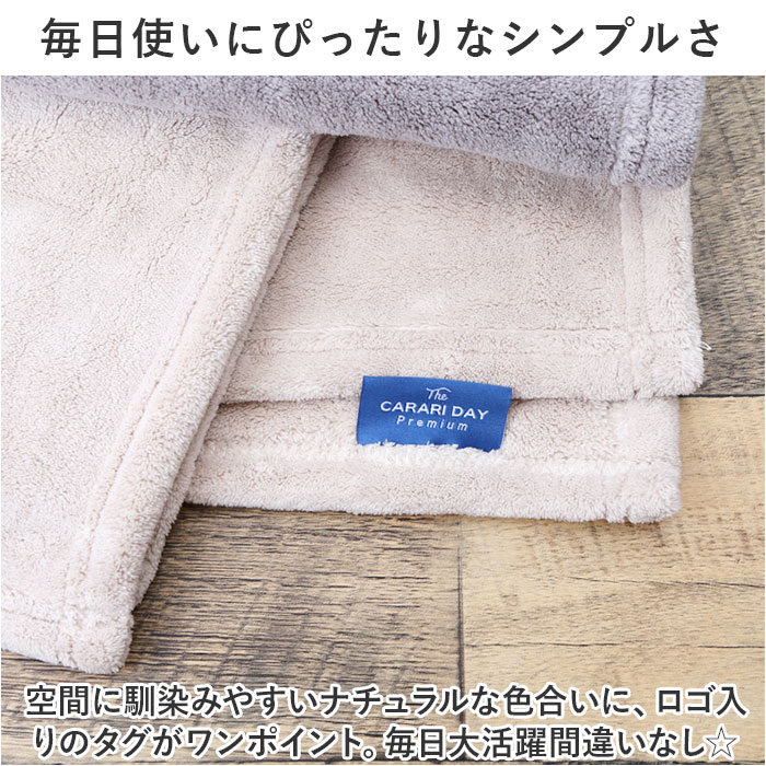 カラリ バスタオル 通販 カラリデイプレミアム タオル 60 × 120 マイクロファイバータオル 吸水タオル 速乾タオル ふわふわ フワフワ シンプル 無地 カラリ | 生活雑貨 | 12