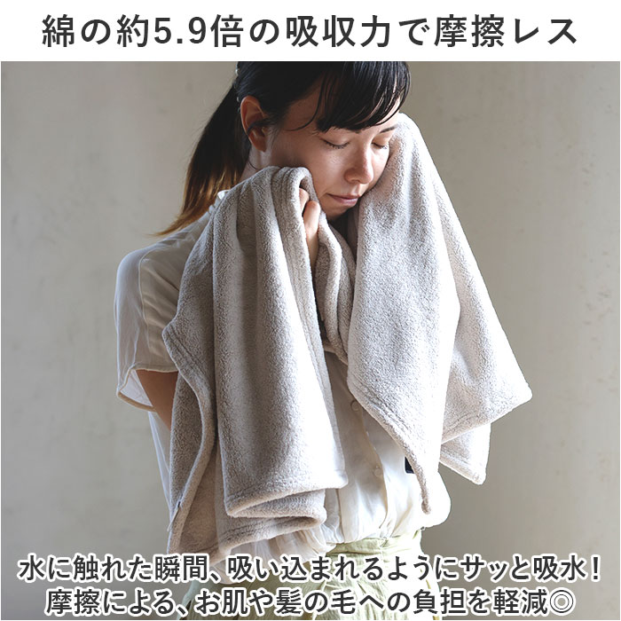 カラリ バスタオル 通販 カラリデイプレミアム タオル 60 × 120 マイクロファイバータオル 吸水タオル 速乾タオル ふわふわ フワフワ シンプル 無地 カラリ | 生活雑貨 | 05