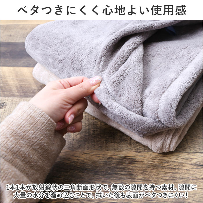 カラリ バスタオル 通販 カラリデイプレミアム タオル 60 × 120 マイクロファイバータオル 吸水タオル 速乾タオル ふわふわ フワフワ シンプル 無地 カラリ | 生活雑貨 | 06