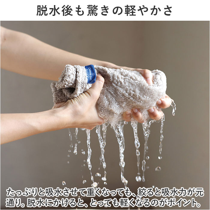 カラリ バスタオル 通販 カラリデイプレミアム タオル 60 × 120 マイクロファイバータオル 吸水タオル 速乾タオル ふわふわ フワフワ シンプル 無地 カラリ | 生活雑貨 | 07