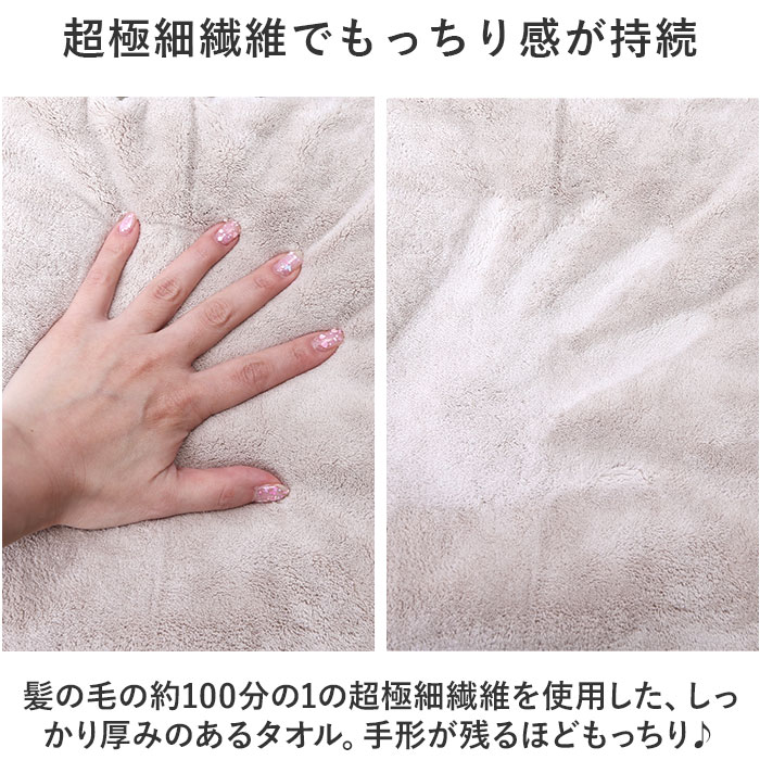 カラリ バスタオル 通販 カラリデイプレミアム タオル 60 × 120 マイクロファイバータオル 吸水タオル 速乾タオル ふわふわ フワフワ シンプル 無地 カラリ | 生活雑貨 | 08