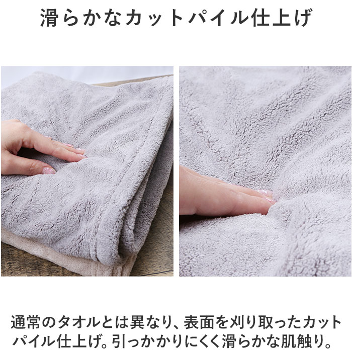 カラリ バスタオル 通販 カラリデイプレミアム タオル 60 × 120 マイクロファイバータオル 吸水タオル 速乾タオル ふわふわ フワフワ シンプル 無地 カラリ | 生活雑貨 | 09
