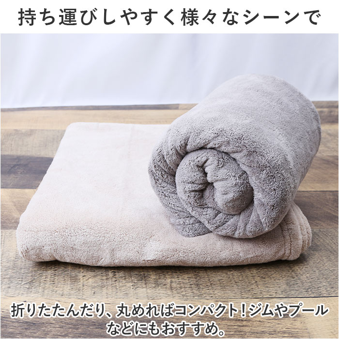 カラリ バスタオル 通販 カラリデイプレミアム タオル 60 × 120 マイクロファイバータオル 吸水タオル 速乾タオル ふわふわ フワフワ シンプル 無地 カラリ | 生活雑貨 | 11