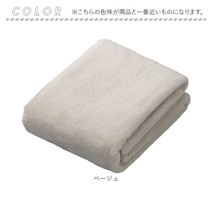 カラリ フェイスタオル 通販 カラリデイプレミアム タオル 30 × 80 マイクロファイバータオル 吸水タオル 速乾タオル ふわふわ フワフワ シンプル 無地 カラリ | 生活雑貨 | 14