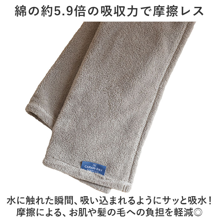 カラリ フェイスタオル 通販 カラリデイプレミアム タオル 30 × 80 マイクロファイバータオル 吸水タオル 速乾タオル ふわふわ フワフワ シンプル 無地 カラリ | 生活雑貨 | 05