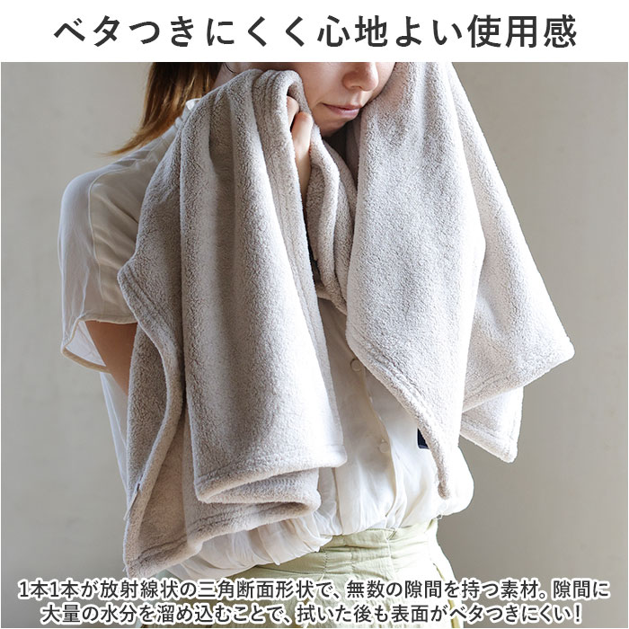 カラリ フェイスタオル 通販 カラリデイプレミアム タオル 30 × 80 マイクロファイバータオル 吸水タオル 速乾タオル ふわふわ フワフワ シンプル 無地 カラリ | 生活雑貨 | 06