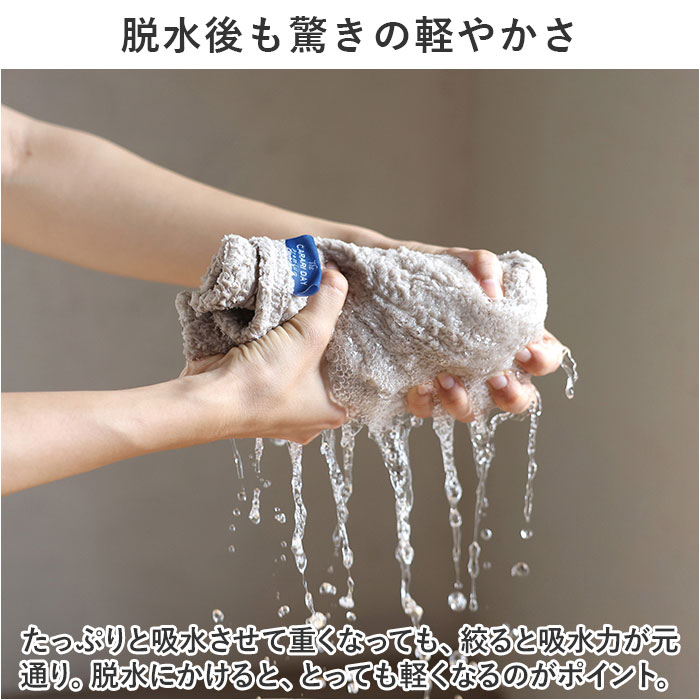 カラリ フェイスタオル 通販 カラリデイプレミアム タオル 30 × 80 マイクロファイバータオル 吸水タオル 速乾タオル ふわふわ フワフワ シンプル 無地 カラリ | 生活雑貨 | 07