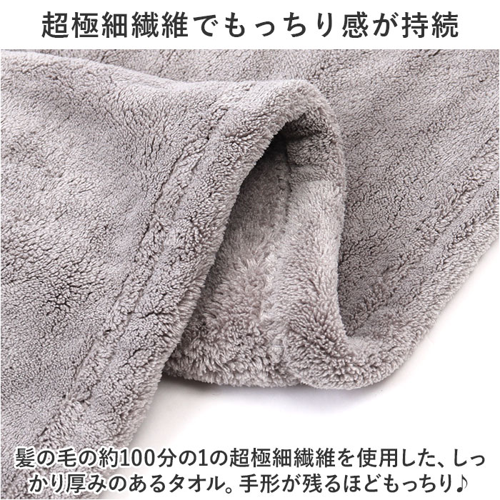 カラリ フェイスタオル 通販 カラリデイプレミアム タオル 30 × 80 マイクロファイバータオル 吸水タオル 速乾タオル ふわふわ フワフワ シンプル 無地 カラリ | 生活雑貨 | 08
