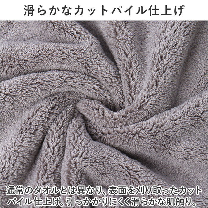 カラリ フェイスタオル 通販 カラリデイプレミアム タオル 30 × 80 マイクロファイバータオル 吸水タオル 速乾タオル ふわふわ フワフワ シンプル 無地 カラリ | 生活雑貨 | 09