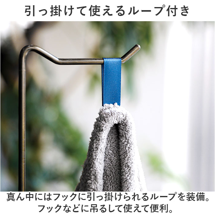 カラリ フェイスタオル 通販 カラリデイプレミアム タオル 30 × 80 マイクロファイバータオル 吸水タオル 速乾タオル ふわふわ フワフワ シンプル 無地 カラリ | 生活雑貨 | 10