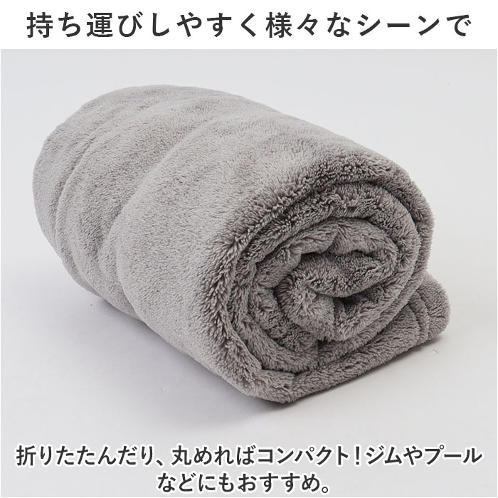 カラリ フェイスタオル 通販 カラリデイプレミアム タオル 30 × 80 マイクロファイバータオル 吸水タオル 速乾タオル ふわふわ フワフワ シンプル 無地 カラリ | 生活雑貨 | 11