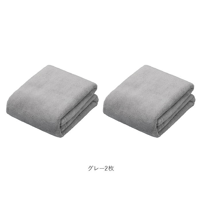 カラリ フェイスタオル まとめ買い 2枚 通販 カラリデイ