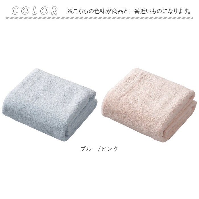 カラリ フェイスタオル 2枚セット 通販 carari earth カラリアース タオル 速乾 吸水タオル 2枚組 フェイス おしゃれ 吸水速乾 マイクロファイバータオル カラリ | カラリ | 10