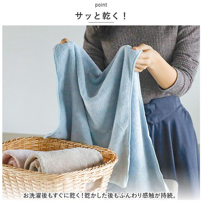 カラリ フェイスタオル 2枚セット 通販 carari earth カラリアース タオル 速乾 吸水タオル 2枚組 フェイス おしゃれ 吸水速乾 マイクロファイバータオル カラリ | カラリ | 03