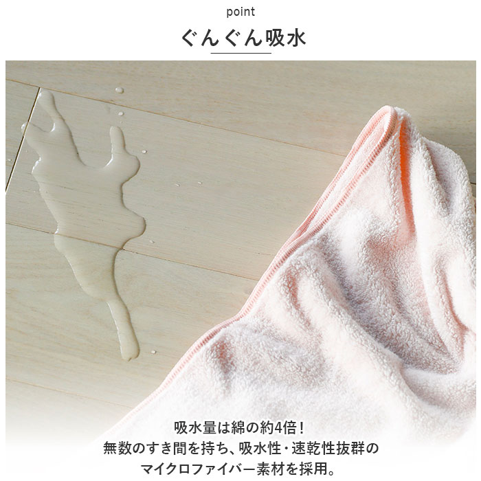 カラリ フェイスタオル 2枚セット 通販 carari earth カラリアース タオル 速乾 吸水タオル 2枚組 フェイス おしゃれ 吸水速乾 マイクロファイバータオル カラリ | カラリ | 04