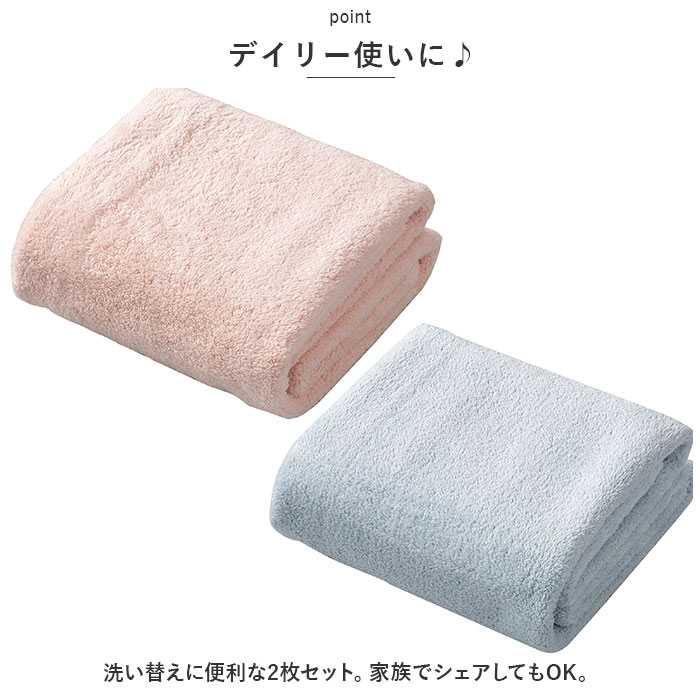 カラリ フェイスタオル 2枚セット 通販 carari earth カラリアース タオル 速乾 吸水タオル 2枚組 フェイス おしゃれ 吸水速乾 マイクロファイバータオル カラリ | カラリ | 06