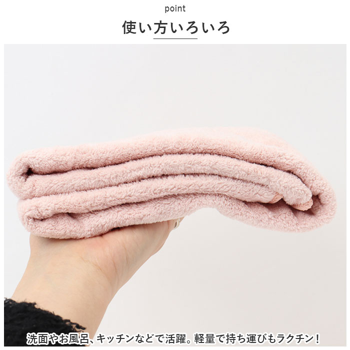 カラリ フェイスタオル 2枚セット 通販 carari earth カラリアース タオル 速乾 吸水タオル 2枚組 フェイス おしゃれ 吸水速乾 マイクロファイバータオル カラリ | カラリ | 08