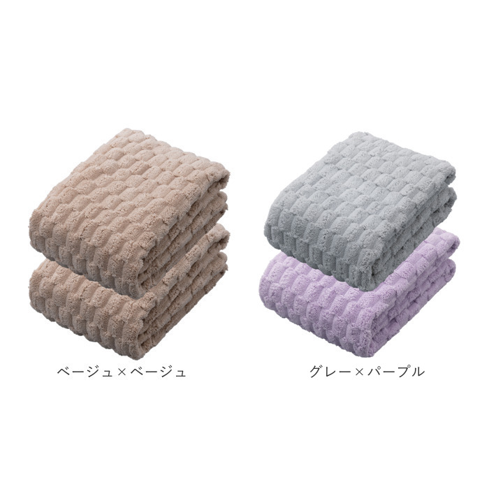 カラリ バスタオル 通販 2枚セット マイクロファイバータオル タオル シービージャパン 吸水タオル 速乾タオル 吸水速乾 立体構造 おしゃれ 軽量 カラリ |  | 11