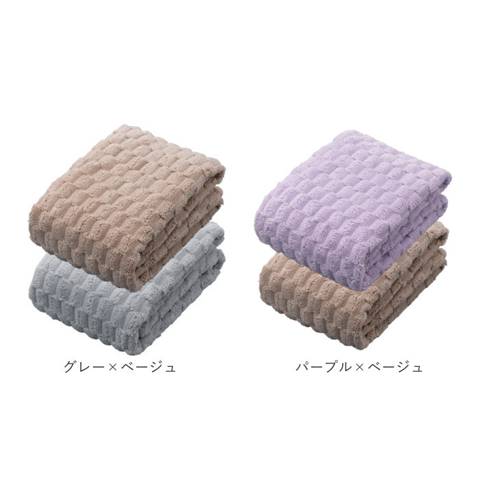 カラリ バスタオル 通販 2枚セット マイクロファイバータオル タオル シービージャパン 吸水タオル 速乾タオル 吸水速乾 立体構造 おしゃれ 軽量 カラリ |  | 12